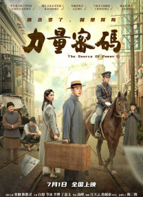 中文字幕亚洲在线
